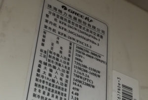 凤翔格力空调维修电话是多少