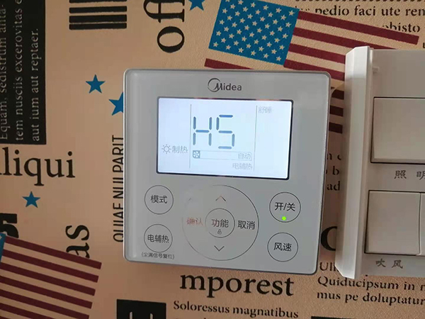 凤翔美的空调维修