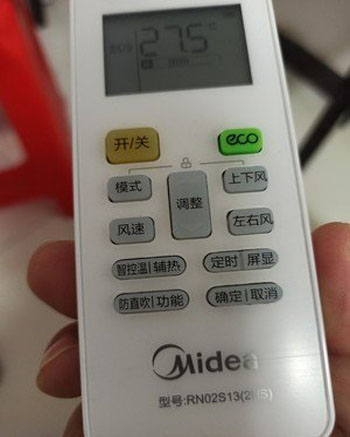 凤翔空调遥控器打不开